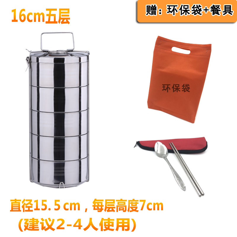 多层不锈钢饭盒三四五层大容量z保温饭盒餐盒分格双层保温桶便当