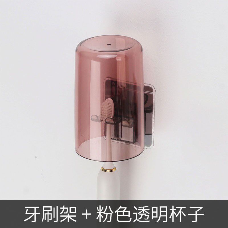 牙刷置物架壁挂式免打孔电动网红牙刷架/牙具座