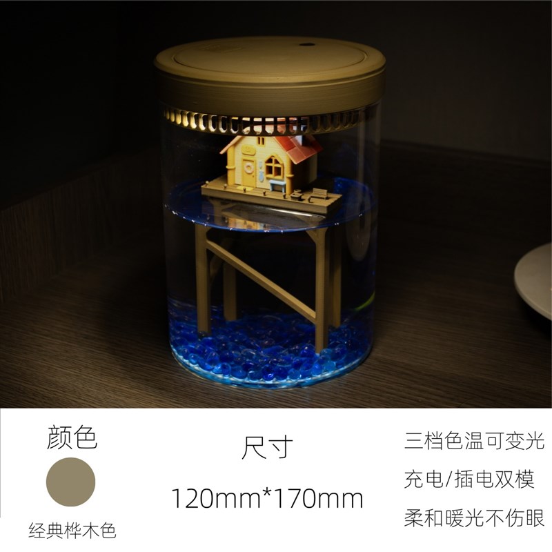 创意桌面小夜灯星露谷周边生x态鱼缸床头氛围灯养鱼家居充电礼物