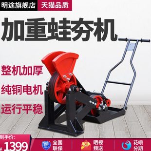 蛙式 打夯机夯土机电动加重6080型地面路面夯实机地基压实夯地机