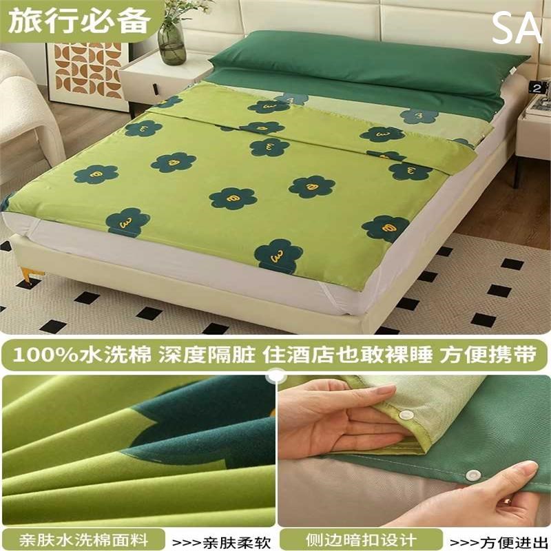 隔脏酒店睡袋单人旅行o床单被罩四外便携出差件套式卧铺非全棉新