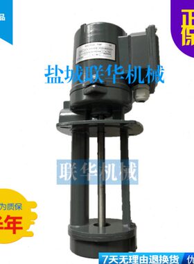 车床机床冷却泵 电机水泵 三相电泵DB20 90W 全铜芯 南通远东