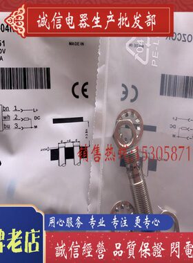 现货 IME12-04NPOZC0K 全新传感器 质保一年 接近开关