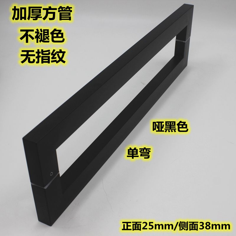 无指纹方管不锈钢黑色玻璃门大拉手地弹簧门木P门哑黑有框大门把