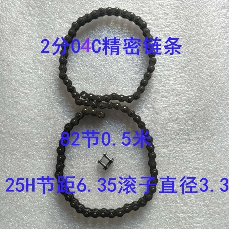 工业链条单b排双排链条06B08B10A12A16A20A24A28A 3 4 5 6分1寸2