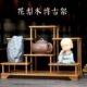 花梨木小博古架茶壶茶杯收纳展示木架多宝阁明式 简约摆件架子底座