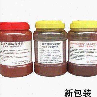木器擦色颜料粉 k擦色粉 红纳粉 l黑纳粉 黄纳粉 哈巴粉 500g