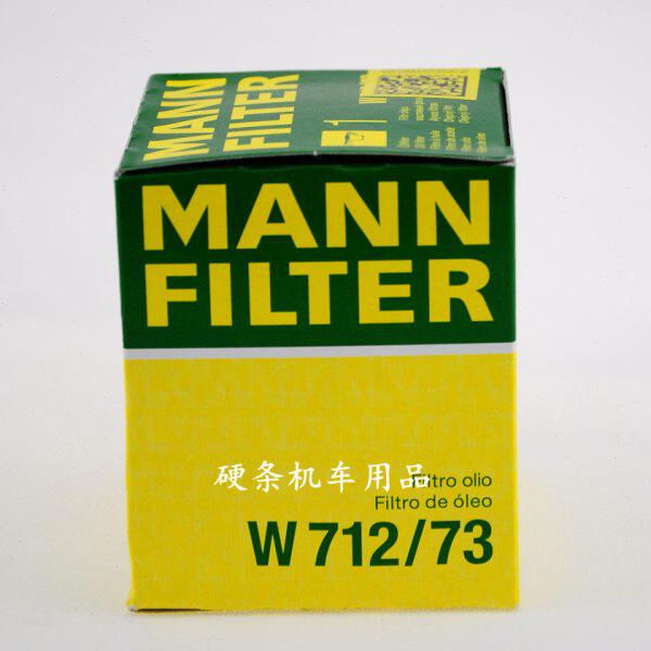 MANN 曼牌机油滤清器 W712/73 福克斯/ST/蒙迪欧/马6/马3 2.0