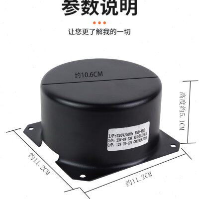 牛罩屏蔽盖200W大功率A级环牛变压器双12V环牛双24V26V变压器环牛