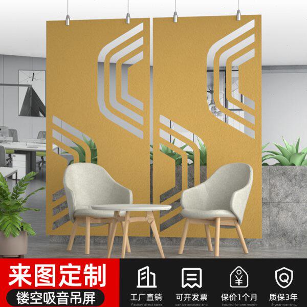 现代简约办公室悬挂创意间隔组装屏风吊顶装饰隔断镂空吸音吊屏