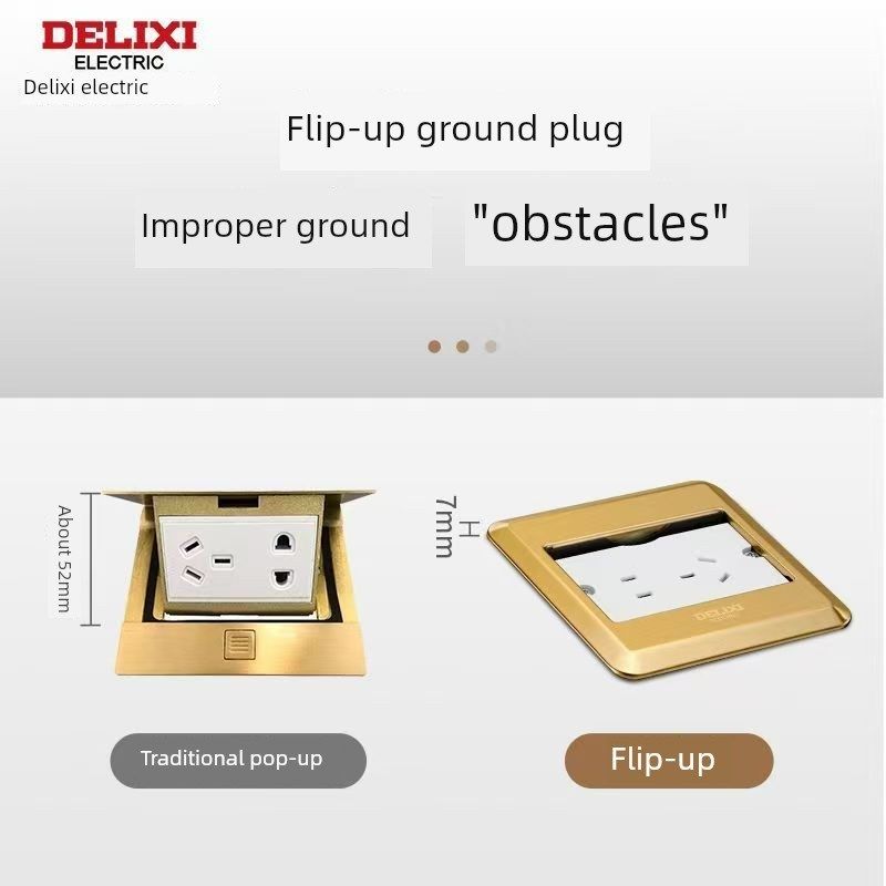 德力西接地插座隐形嵌入式五孔网络接地插头双计算机类6翻转地板