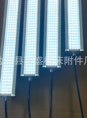 LED机床工作灯 数控车床灯IP67防水照明灯机械铝合金防爆荧光灯
