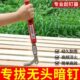 拔钉子神器拔钉钳木工起钉器木板起钉子拔钉器取铁钉无头钉拔暗钉