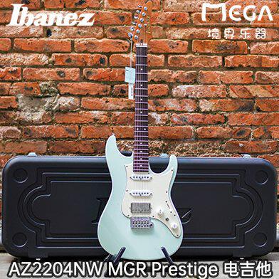 Ibanez 依班娜 AZ2204NW MGR 电吉他