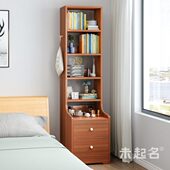 床边置物架窄柜加高高款 床头柜40cm长简易收纳小柜子斗柜MS1184
