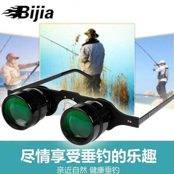 BIJIA望远镜10倍眼镜高清钓鱼镜看鱼漂轻微专业户外垂钓渔具头戴
