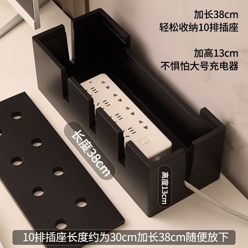 实木质电源线桌面收纳整理集线盒多功能遮挡插座插线板数据线收纳