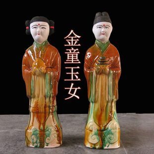 唐三彩色陶瓷随葬品金童玉女童男童女陪葬品墓穴安葬用品下葬摆件