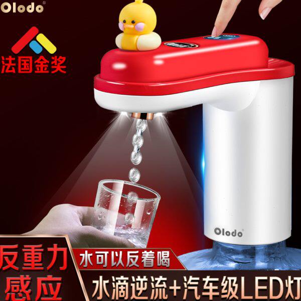 智能电动抽水器桶装水上水器纯净水小鸭抽水泵农夫山泉怡宝取水器