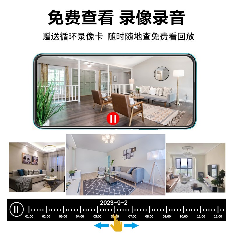无线Wifi摄像头手机远程4G监控器家用室外内360度带语音高清夜视