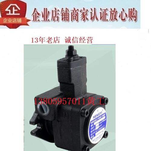 台湾HENGYI叶片泵VP-20-FA3 VP-30-FA3 VP-40-FA3 FA2 FA1 FA4