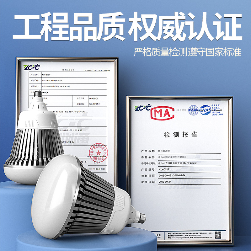 超亮大功率led工厂车间照明灯E27螺纹口厂房仓库工业工矿专用灯泡