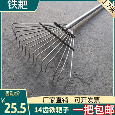 包邮特级搂草筢子草爬子加厚铁扒子钢耙子农用工具园林工具铁爬子