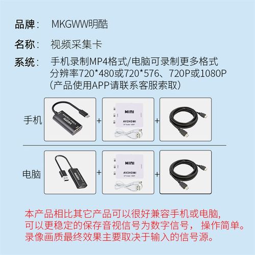 老式录像机录像带DV摄像机导出转入电脑AV音视频采集转换数字MP4
