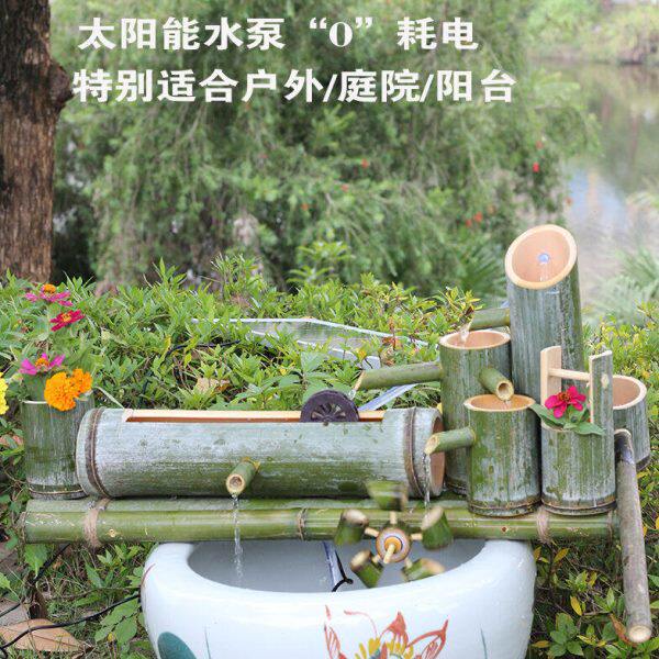 鱼缸过滤器摆件太阳能鱼池自动增氧净水循环三合一体机抽水泵竹筒