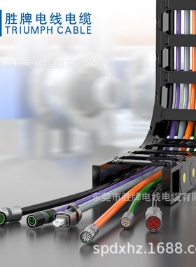 PVC高速电源拖链电缆带屏蔽C573-2587黑色编码2/3芯线耐1500万次