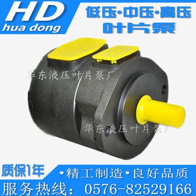 叶片泵SQP1-2/3/4/5/6/7/8/9/10/11/12/14-1A/B/C/D-15 -86A-F-15