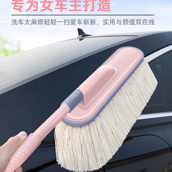 高级汽车除尘油掸子擦车拖把扫灰尘专用神器伸缩毛刷蜡拖全套工具