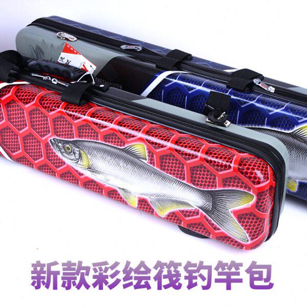海客新款多功能筏竿包硬壳筏杆包竿包渔具筏竿筏轮筏钓线渔具包