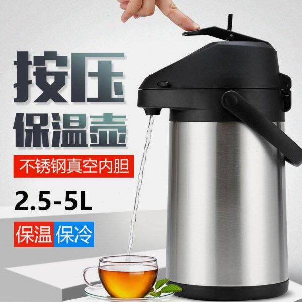 5升大号气压式热水瓶 家用不锈钢手按压力保温瓶暖壶车载保温水壶