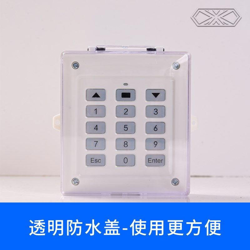 加密防水无线卷帘车库门433墙壁开关对拷遥控器钥匙卷闸密码控制R