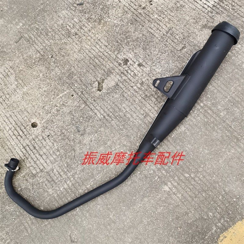鹏城摩托车排气管PC150-7天隼飞致消声器烟筒废气筒消音器排气管