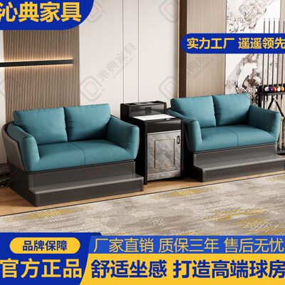 中式桌球椅台球椅台球室专用沙发椅子观战看球椅子高档台球厅椅