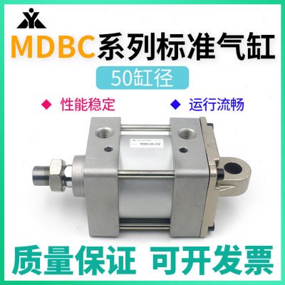 樱美MBC50/MDBC50-25-50-75-100-125-150-175-200-300Z带单耳气缸