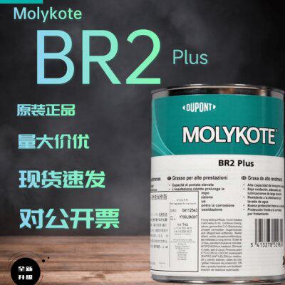 摩力克MOLYKOTE BR2 PLUS二硫化钼润滑脂轴承脂黑色高温导轨脂