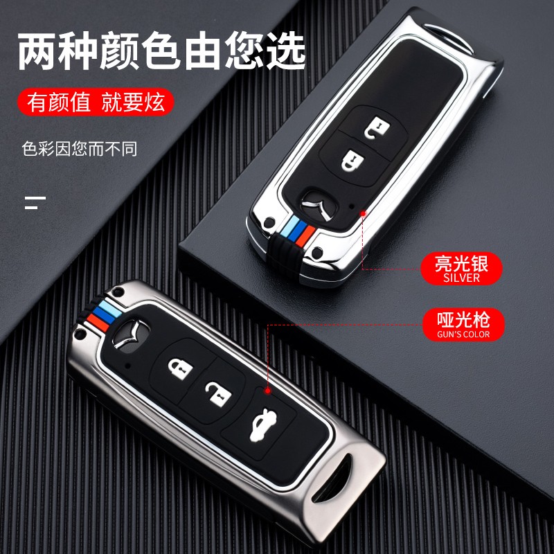 适用马自达钥匙套cx4汽车钥匙包cx5昂克赛拉3阿特兹6睿翼7扣cx9壳