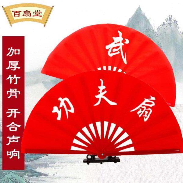 太极扇子响扇太级扇优质竹骨折扇红色中国武术扇功夫扇