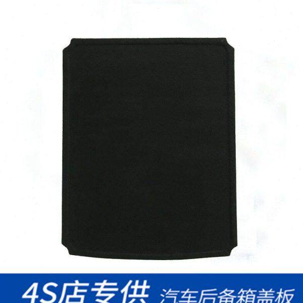 适用帝豪GL/GS备胎盖板行李箱垫后备箱承重硬板毛毯隔物底板毛毯