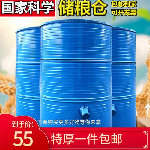 家用储粮仓储谷粮仓谷仓粮囤彩钢组合粮仓米桶大型谷桶铁皮小粮仓