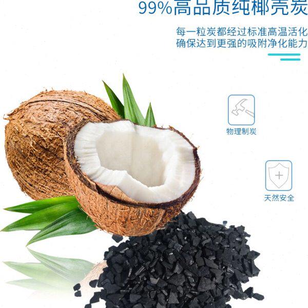 除甲醛纯净水井水过滤散装颗粒高碘值椰壳活性炭竹炭木炭炭包家用