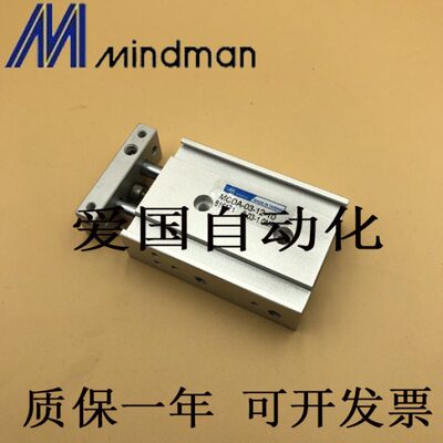 MINDMAN台湾金器气缸MCDA-03-32-10/20/25/30/40/45/50/60/75