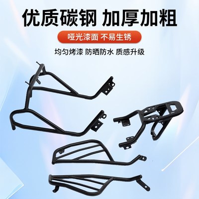 适用九号NZmix电动车护杠防摔保险杠防撞架尾架MzMIX前后护杠改装