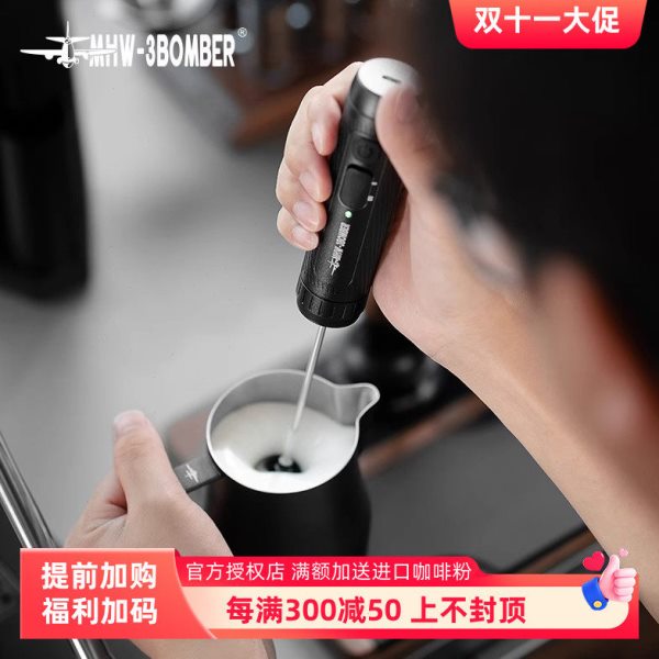 MHW-3BOMBER轰炸机魔术师手持电动打奶泡器搅拌打发器棒便携户外