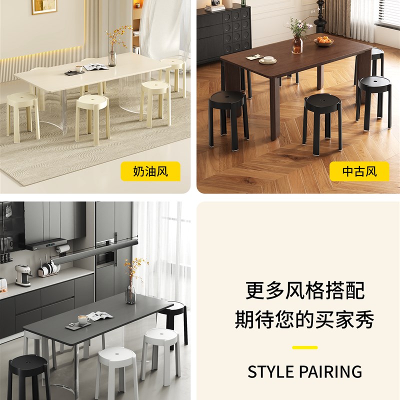 风车餐凳塑料凳子家用加厚可叠放圆凳结实耐用高板凳客人备用椅子