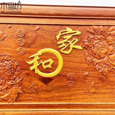 吉祥八宝遮挡电表箱装饰画实木雕刻浮雕横屏中式暗藏客厅