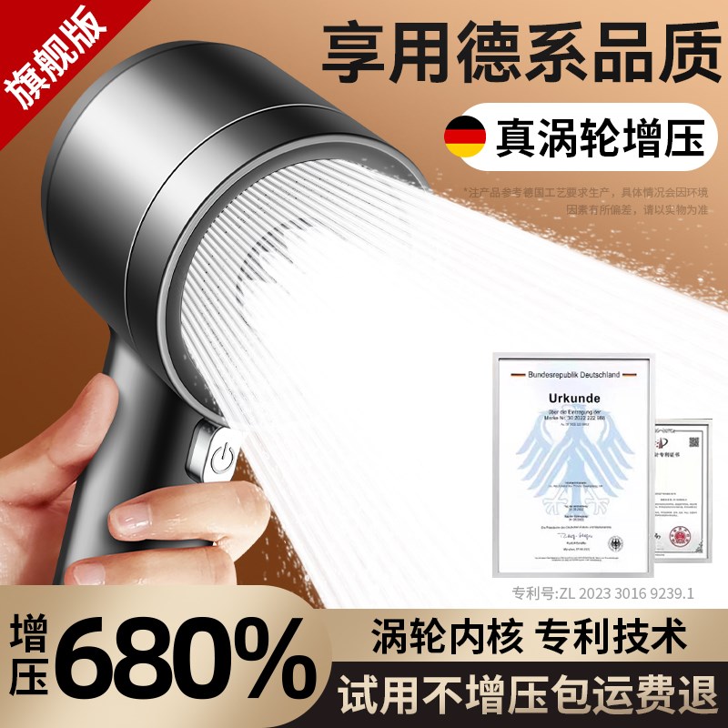 涡轮增压花洒喷头超强加压大出水量浴霸洗澡淋浴头莲蓬头套装